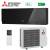 Aire acondicionado Mitsubishi Electric MSZ-EF25VGB