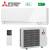 Aire acondicionado Mitsubishi Electric MSZ-EF25VGW 