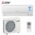 Aire acondicionado Mitsubishi Electric MSZ-HR50VFK 4300Frig. Con Wifi